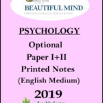 Beautiful Mind Psychology Optional Printed Notes By Arun Kumar Sir English Medium 2019