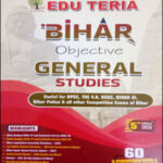 Bihar Objective General Studies Practice Set 2026 | Eduteria | English Medium