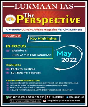 Lukmaan Ias A Monthly Current Affairs Magazine For Civil Services The Perspective Volume-9 May 2022 English Medium