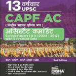 13 Year CAPF AC UPSC PYQ Disha Publication Hindi Medium