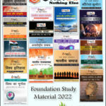 Only IAS Foundation GS I-IV Prelims & Mains For Civil Services Examination Combo Set Hindi Medium 2022