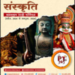 Vision IAS PT 365 Art & Culture (कला एवं संस्कृति) 2025 Class Room Study Material Hindi Medium Printed Notes