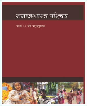 Sociology-Introducing Sociology New Original NCERT Book Class XIth Part-I Hindi Medium