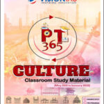 Vision IAS PT 365 Culture (May 2021 to January 2022) English Medium 2022