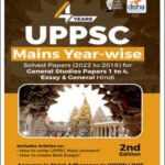 Disha 4 Years UPPSC Mains Yearwise Solved Papers 2022 to 2018 For General Studies Papers 1 to 4 2nd Edition English Medium 