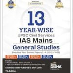 Disha  13 Yearwise IAS Mains GS Paper 1 To 4 Solved Papers(E)