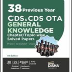 Disha Topic Wise 38 Years CDS and CDS OTA General Knowledge Solved Papers (E)
