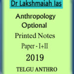 Dr Lakshmaiah Anthropology Optional Printed Notes Paper I+II 2019 Telgu Anthro