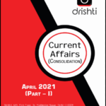 Drishti IAS Monthly Current Affairs Consolidation April Part (I) 2021 English Medium