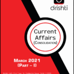 Drishti IAS Monthly Current Affairs Consolidation March Part (I) 2021 English Medium