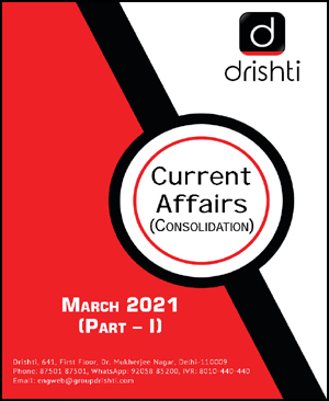 Drishti IAS Monthly Current Affairs Consolidation March Part (I) 2021 English Medium