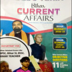 Edu Teria Bihar Current Affairs English Medium 2026 Original Book