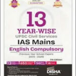 Disha 13 Year  UPSC English Compulsory PYQ English
