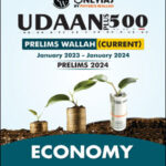 Only IAS Udaan 500 Plus Economy For Prelims English Medium 2024 (Xerox)