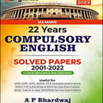 GKP Publication Compulsory English By A P Bhardwaj IAS Mains 22 Years Solved Papers 2001-2022 English Medium 2023