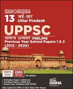 Disha Errorless 11 Years Uttar Pradesh UPPSC 4th Edition Hindi Medium