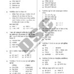 Dhyeya Ias Uttar Pradesh GS Prelims Test Series 01 To 18 Bilingual Test 2024 Questions With Solutions