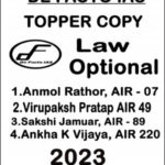 De Facto Ias Topper Copy Law Optional 2023 English Medium