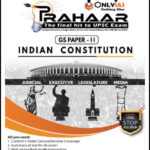 Only IAS Prahaar GS Paper-II  Indian Constitution English Medium 2021