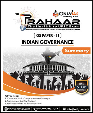 Only IAS-Prahaar GS Paper-II Summary Indian Governance English Medium 2021