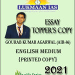 Lukmaan IAS Essay Topper's Copy 2021 English Medium By Gourab Kumar Agarwal (AIR-86)