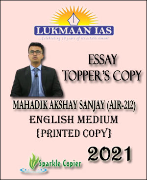 Lukmaan IAS Essay Topper's Copy 2021 English Medium By Mahadik Akshay Sanjay (Air-212)