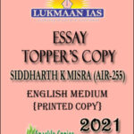 lukmaan Ias  Essay Topper's copy 2021 English Medium by Siddharth K Misra (Air-255)