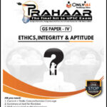Only IAS Prahaar Ethics,Integrity & Aptitude GS Paper-IV English Medium 2021