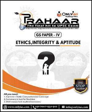 Only IAS Prahaar Ethics,Integrity & Aptitude GS Paper-IV English Medium 2021