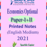 Rau's IAS Economics Optional Printed Notes 2021 English Medium