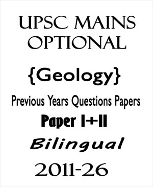 UPSC Mains Optional Geology Previous Years Questions Papers I+II Bilingual 2011-26