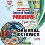 Ghatna Chakra General Studies Preview General Science 2026 English Medium