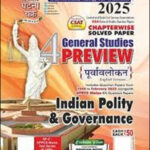 Ghatna Chakra General Studies Preview Indian Polity and Governance 2025 English Medium