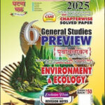 Ghatna Chakra General Studies Preview  Environment and Ecology 2025 English Medium