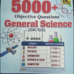 KBC Nano NCERT VI-XII based Objective (MCQs) General Science English Medium Original Book
