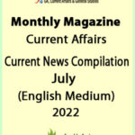 GK Today Monthly Magazine Current Affairs July English Medium 2022