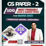 TheIAShub GS Paper-2 By MK Yadav Sir Static & Current Topics Model Answers For Mains 2022