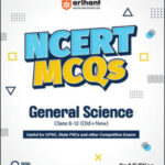 Arihant NCERT MCQ General Science Class 6-12 (Old+New) 2nd Edition English Medium
