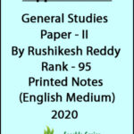 Toppers Notes General Studies Paper-II By Rushikesh Reddy Rank 95 Printed Notes English Medium 2020