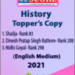GS Score IAS Topper Copy of History English Medium 2021