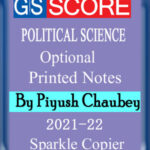 GS Score Political Science Optional Printed Notes By Piyush Chaubey English Medium 2021-22