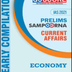 GS Score yearly Compilation  Prelims Sampoorna Current  Affair Economy 2021 English Medium Printed Notes