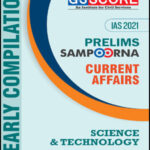 GS Score yearly Compilation  Prelims Sampoorna Current  Affair Science & Technology 2021 English Medium Printed Notes