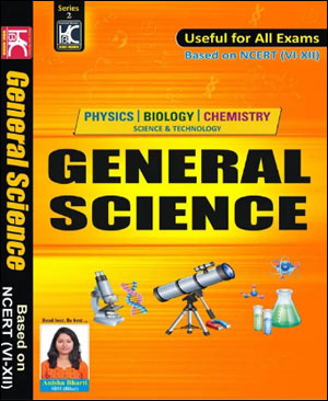 KBC Nano Publications General Science Based On NCERT VI-XII For All Competitions Exam Science & Technology English MediumÂ