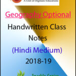 Alok Ranjan Geography Optional Handwritten Class Notes Hindi Medium 2018-19
