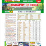 Cosmos Publication Geography Of India By Mahesh Kumar Barnwal Kunal Verma Paper English Medium
