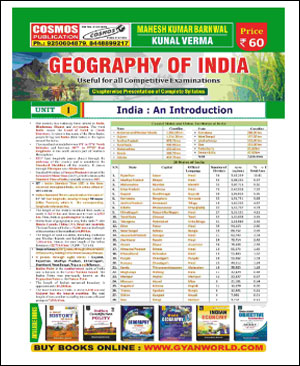 Cosmos Publication Geography Of India By Mahesh Kumar Barnwal Kunal Verma Paper English Medium