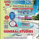 Ghatna Chakra Antim Prahaar Series Mains Examination Paper – 3  English Medium