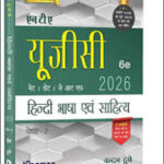 Pearson NTA UGC NETSETJRF Hindi Bhasha evam Sahitya 2026 Hindi
