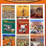 History NEW Original NCERT Book Class 6th to 12th Hindi Medium Combo Set